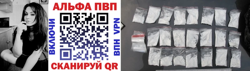 магазин продажи Суоярви Alfa_PVP кристаллы
