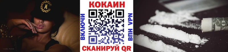 мега ссылка  где купить наркотик  Суоярви  Cocaine 97% 