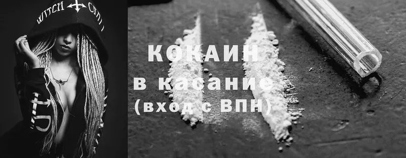 Cocaine Колумбийский  Суоярви 