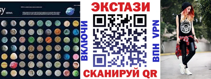 Ecstasy диски  где продают   Суоярви 