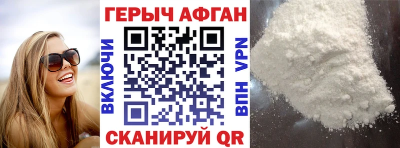 ГЕРОИН герыч  Суоярви 