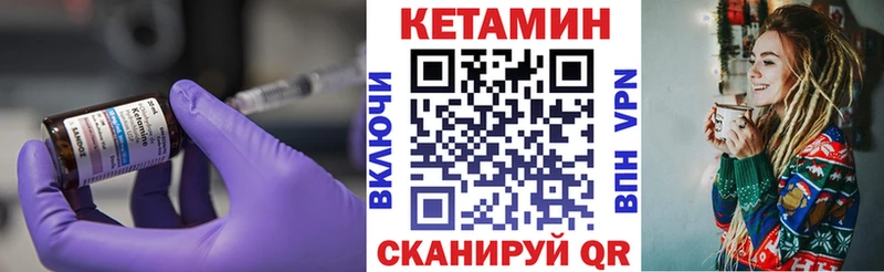 OMG вход  Суоярви  Кетамин VHQ 