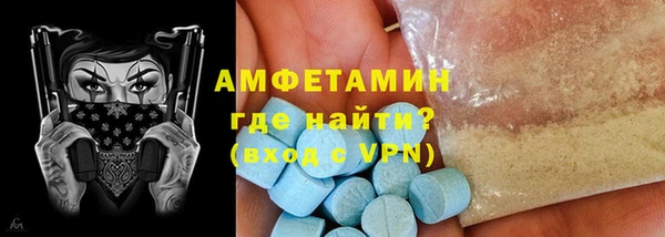 кристаллы Сафоново