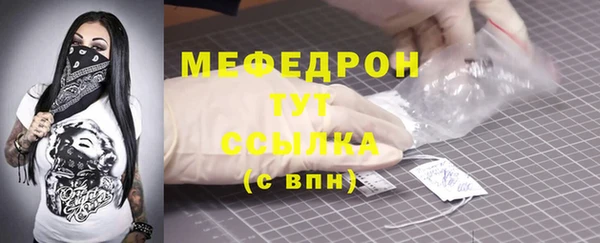 МДМА Сатка