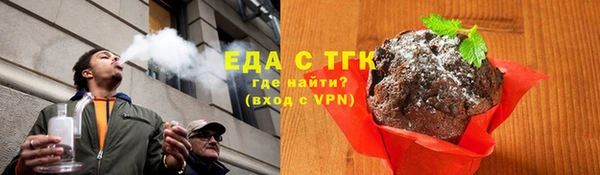 метамфетамин Горнозаводск