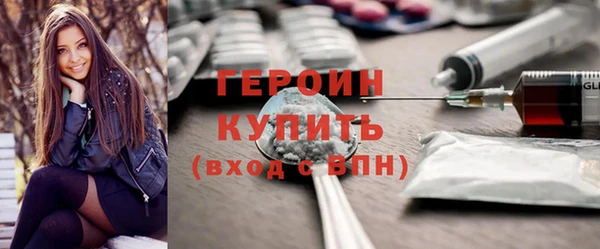 COCAINE Саяногорск