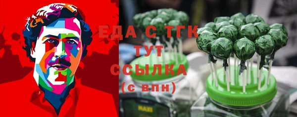COCAINE Саяногорск
