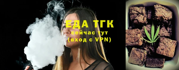 COCAINE Саяногорск