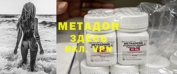 кристаллы Сафоново