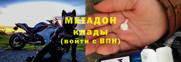 mdma Бронницы