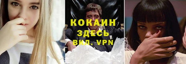 кристаллы Сафоново