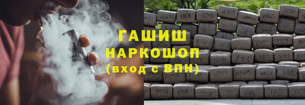 COCAINE Саяногорск