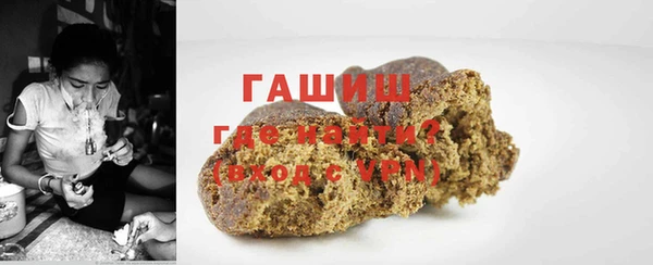таблы Горняк