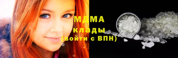 МДМА Сатка