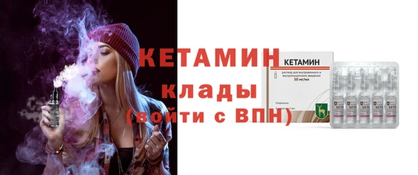 кристаллы Сафоново