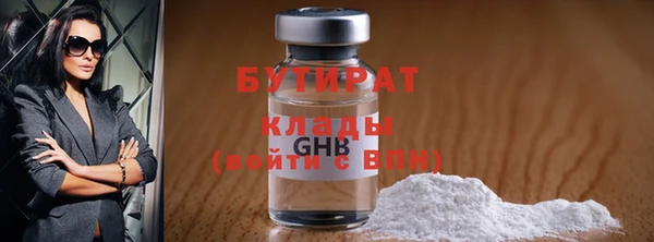 кристаллы Сафоново