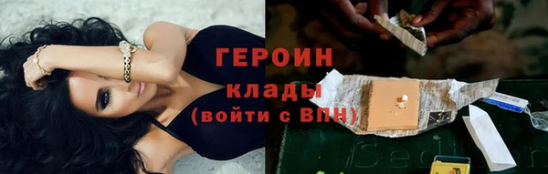 кристаллы Сафоново