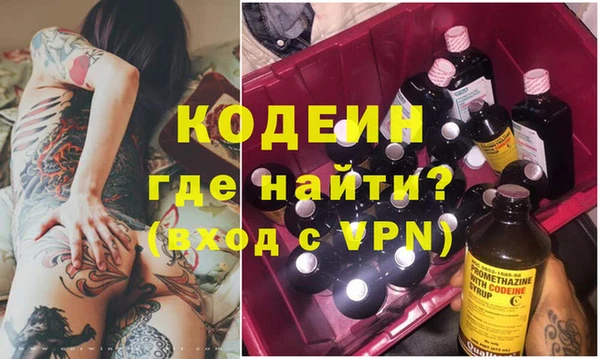 МДМА Сатка
