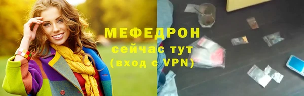 COCAINE Саяногорск
