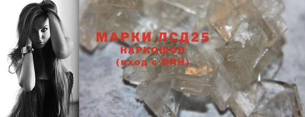 МДМА Сатка