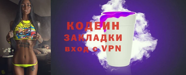 МДМА Сатка