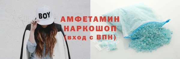 MDMA Premium VHQ Бородино