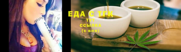 кристаллы Сафоново