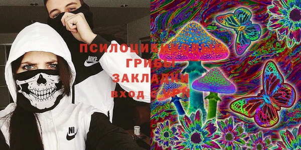 кристаллы Сафоново