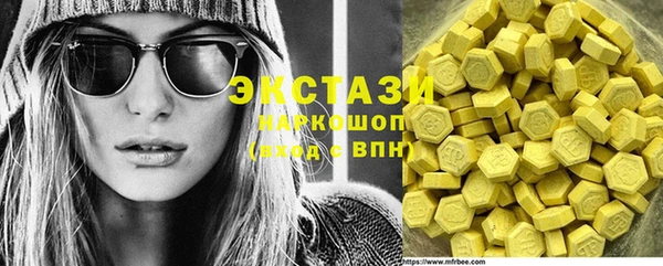 MDMA Premium VHQ Бородино