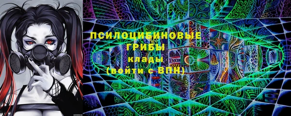 COCAINE Саяногорск