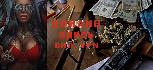 COCAINE Саяногорск