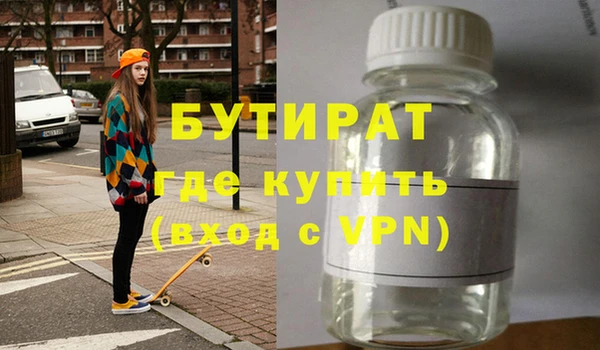 COCAINE Саяногорск