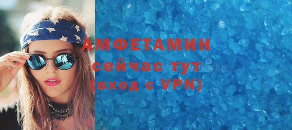ECSTASY Горно-Алтайск