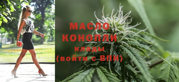 кристаллы Сафоново
