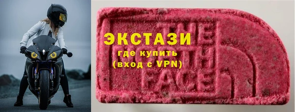 кристаллы Сафоново