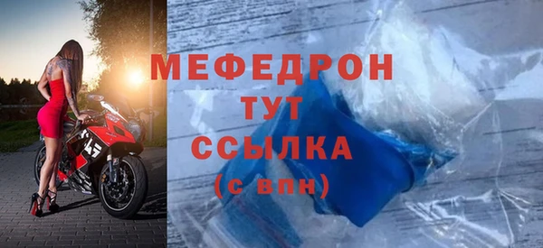 кокаин VHQ Мещовск