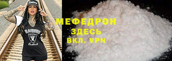 кристаллы Сафоново