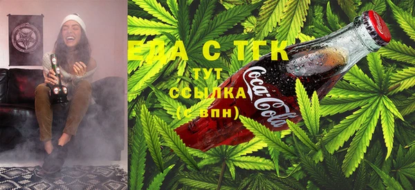 COCAINE Саяногорск