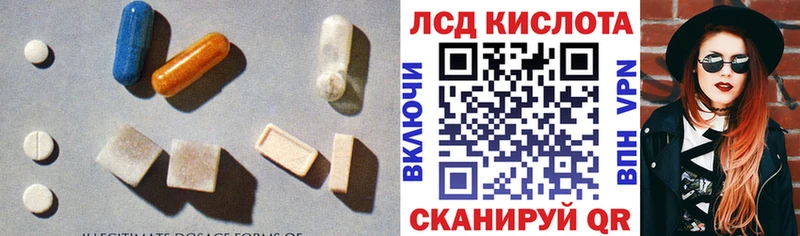 Лсд 25 экстази ecstasy  Суоярви 
