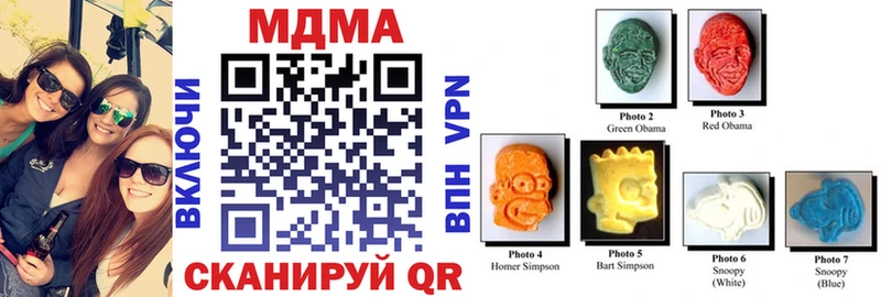 купить   Суоярви  MDMA молли 