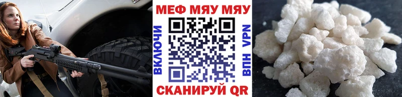 купить сайты Суоярви Меф VHQ