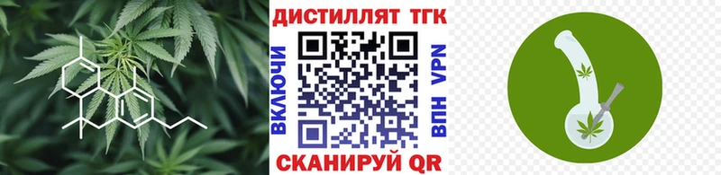 Дистиллят ТГК жижа  Суоярви 